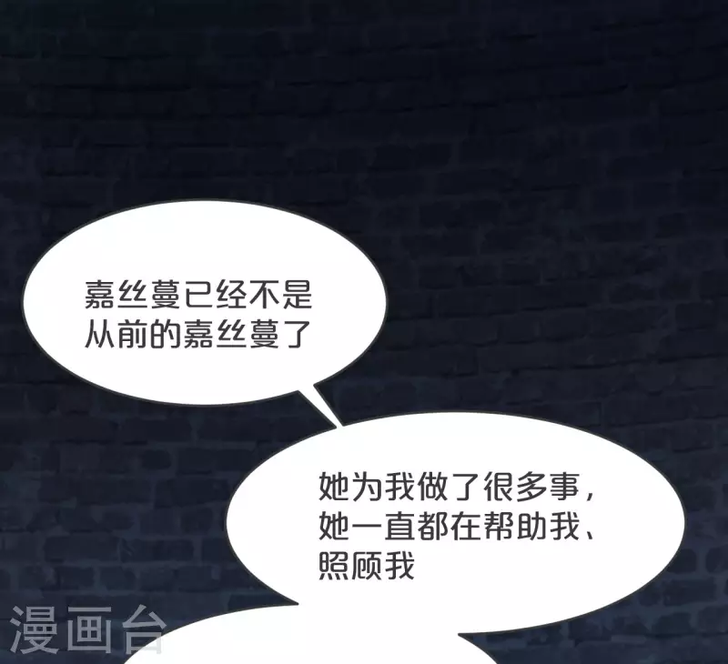 第26话 重要的人(1/2)-第30话