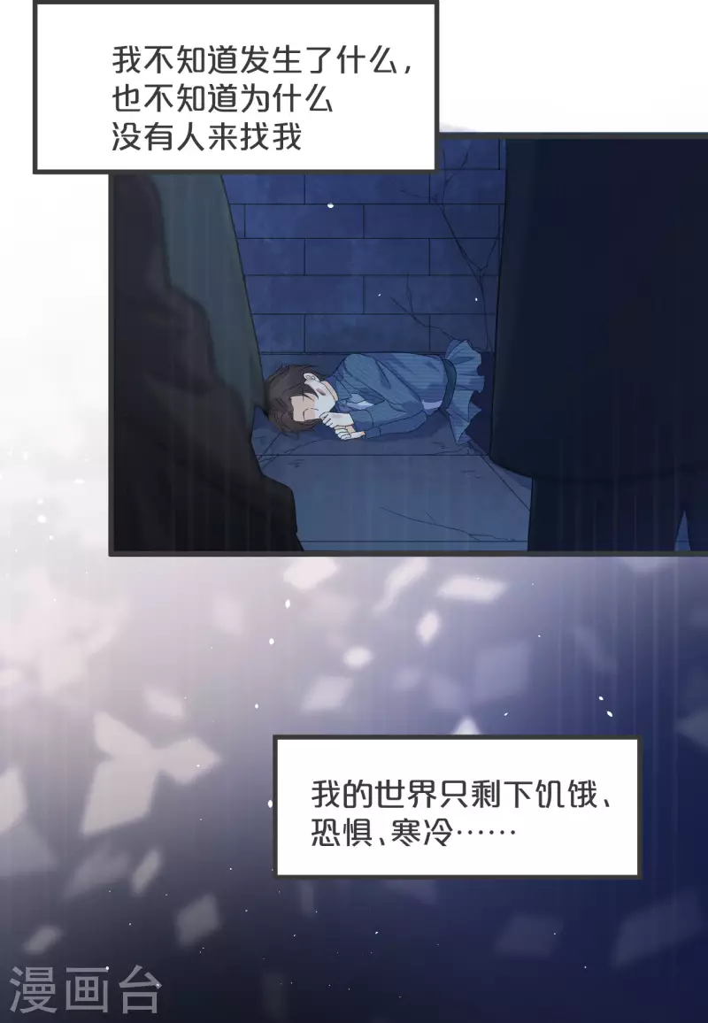 第26话 重要的人(1/2)-第30话