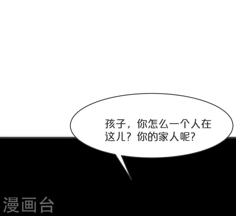 第26话 重要的人(1/2)-第30话
