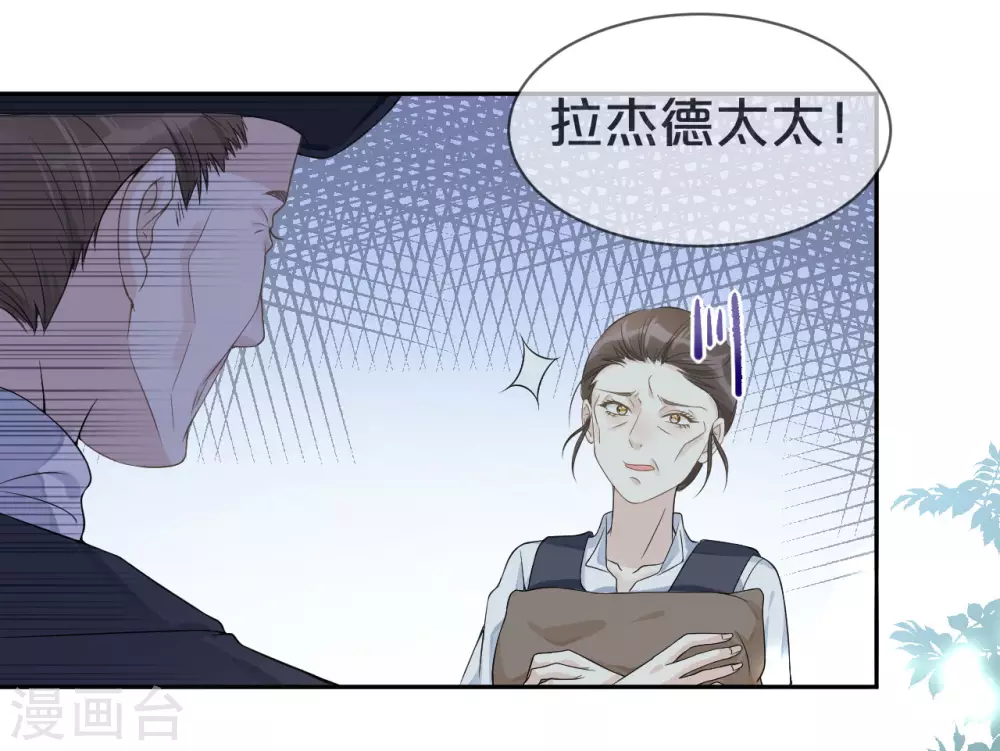 第2话 姐妹的&ldquo;爱&rdquo;-第4话