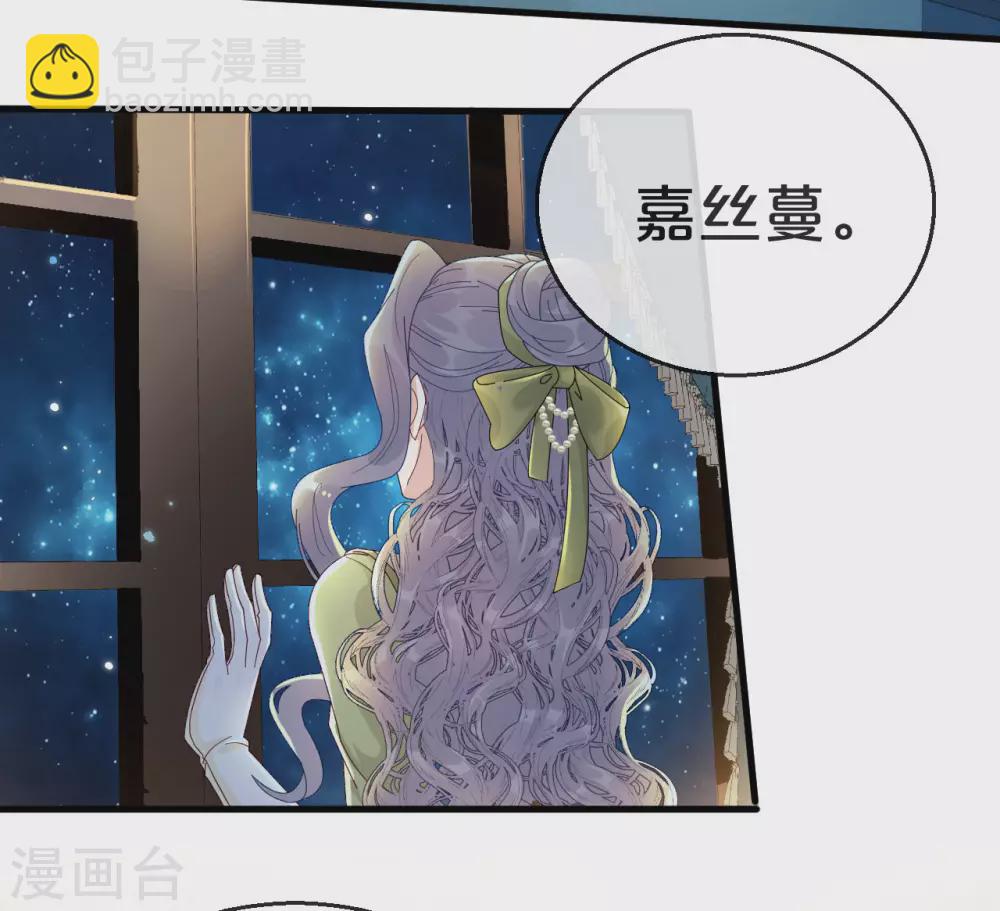 第2话 姐妹的&ldquo;爱&rdquo;-第4话