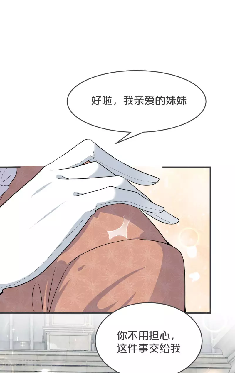 第28话 保护她-第32话