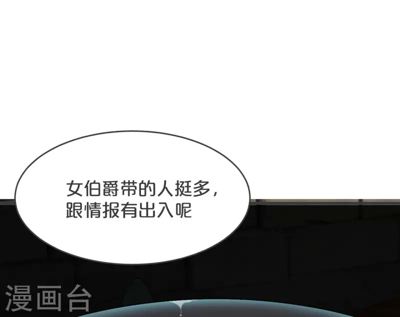 第28话 保护她-第32话