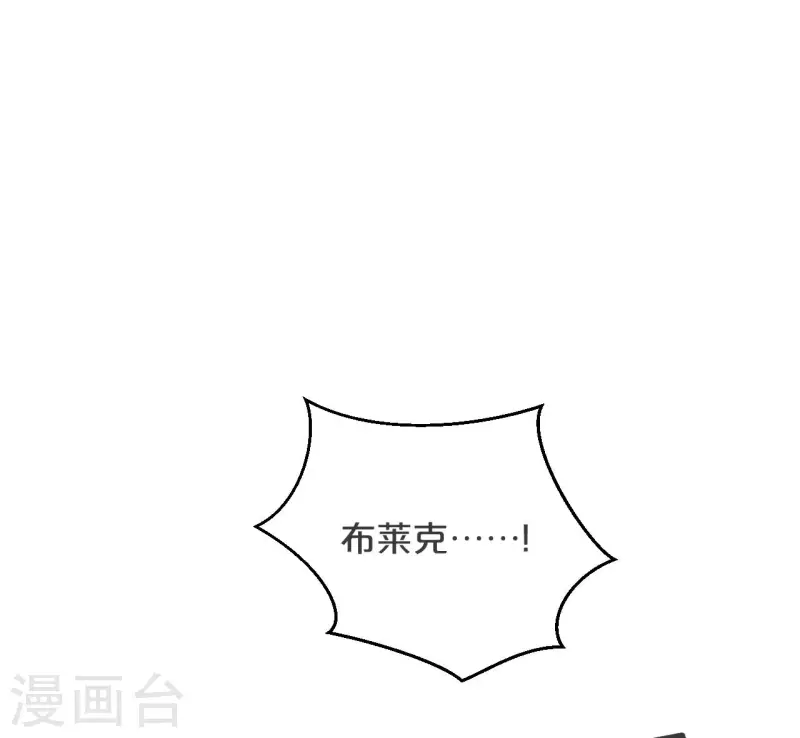 第30话 穿越回来了？！(1/2)-第34话