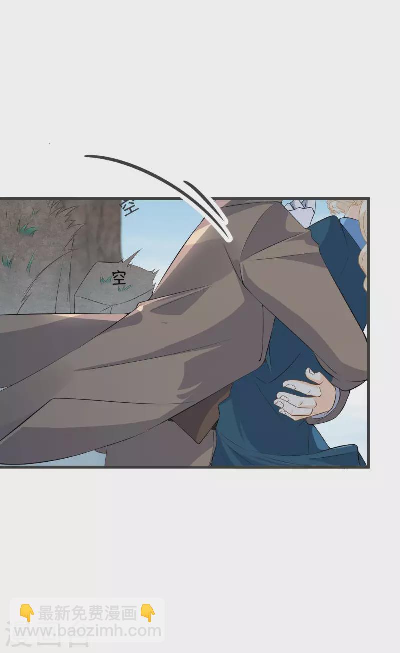 第30话 穿越回来了？！(1/2)-第34话