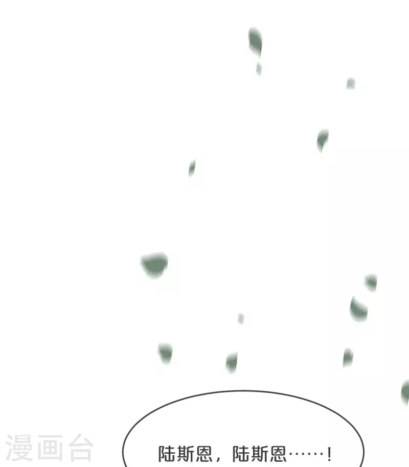 第30话 穿越回来了？！(1/2)-第34话