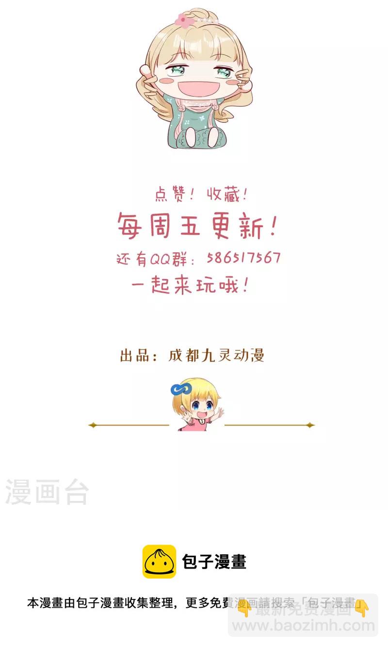 通知3 一个重要通知-第36话
