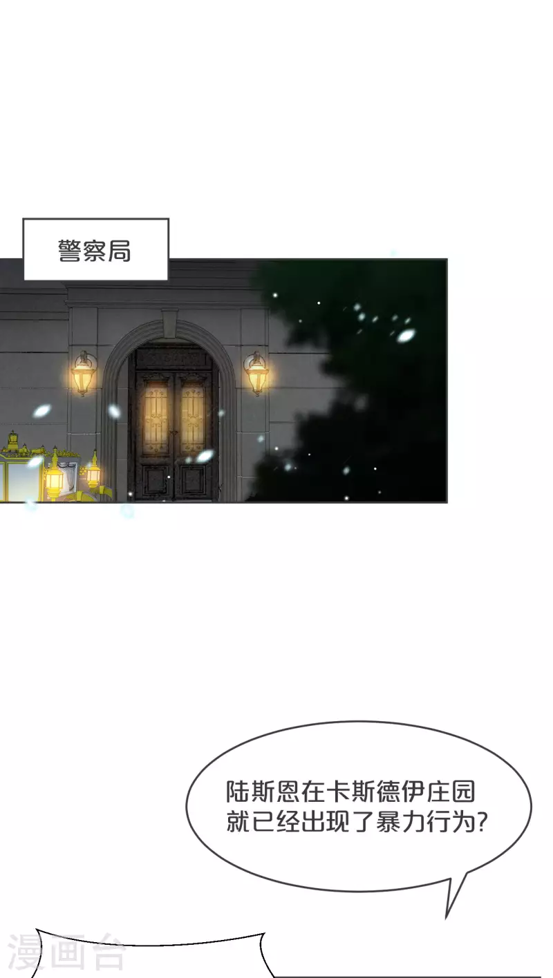 第33话 惊人的消息-第38话