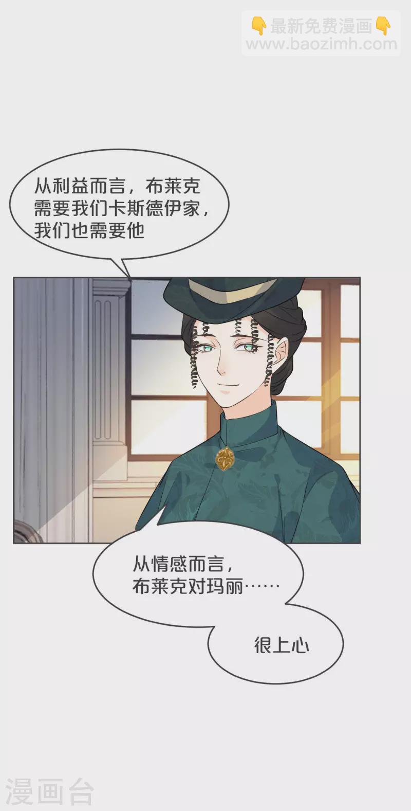 第35话 修女的到来-第40话