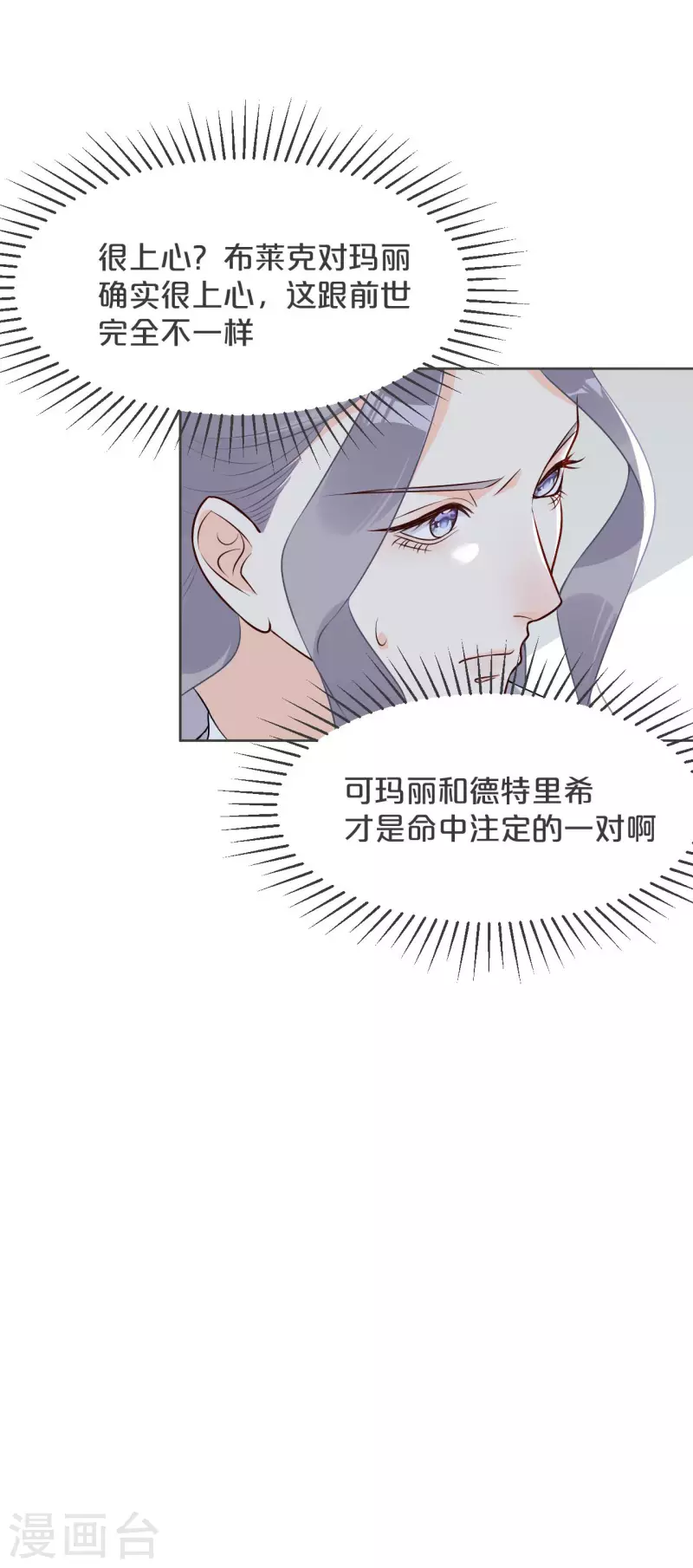 第35话 修女的到来-第40话