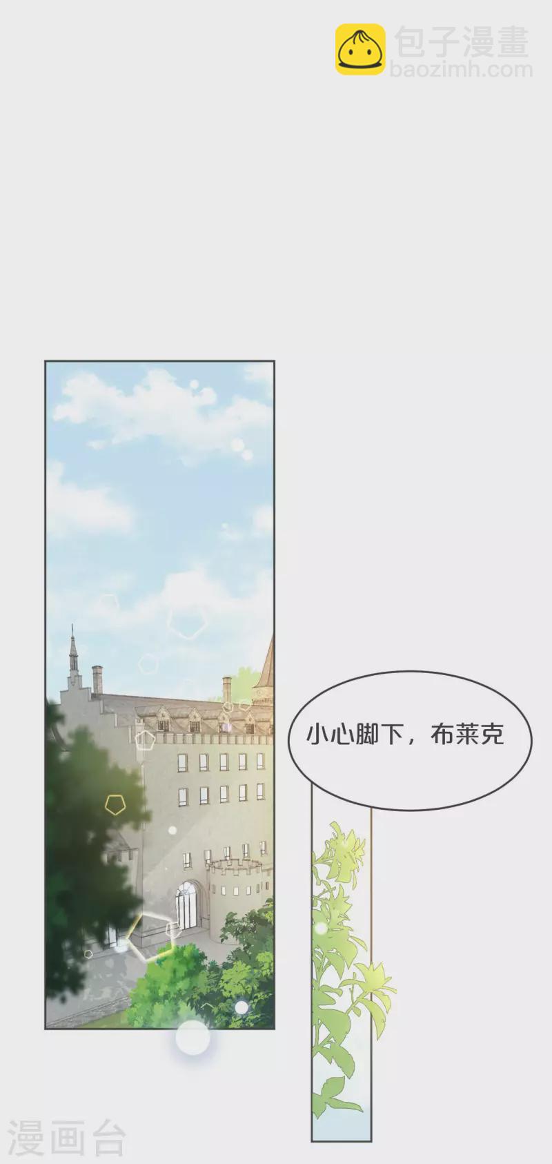 第35话 修女的到来-第40话