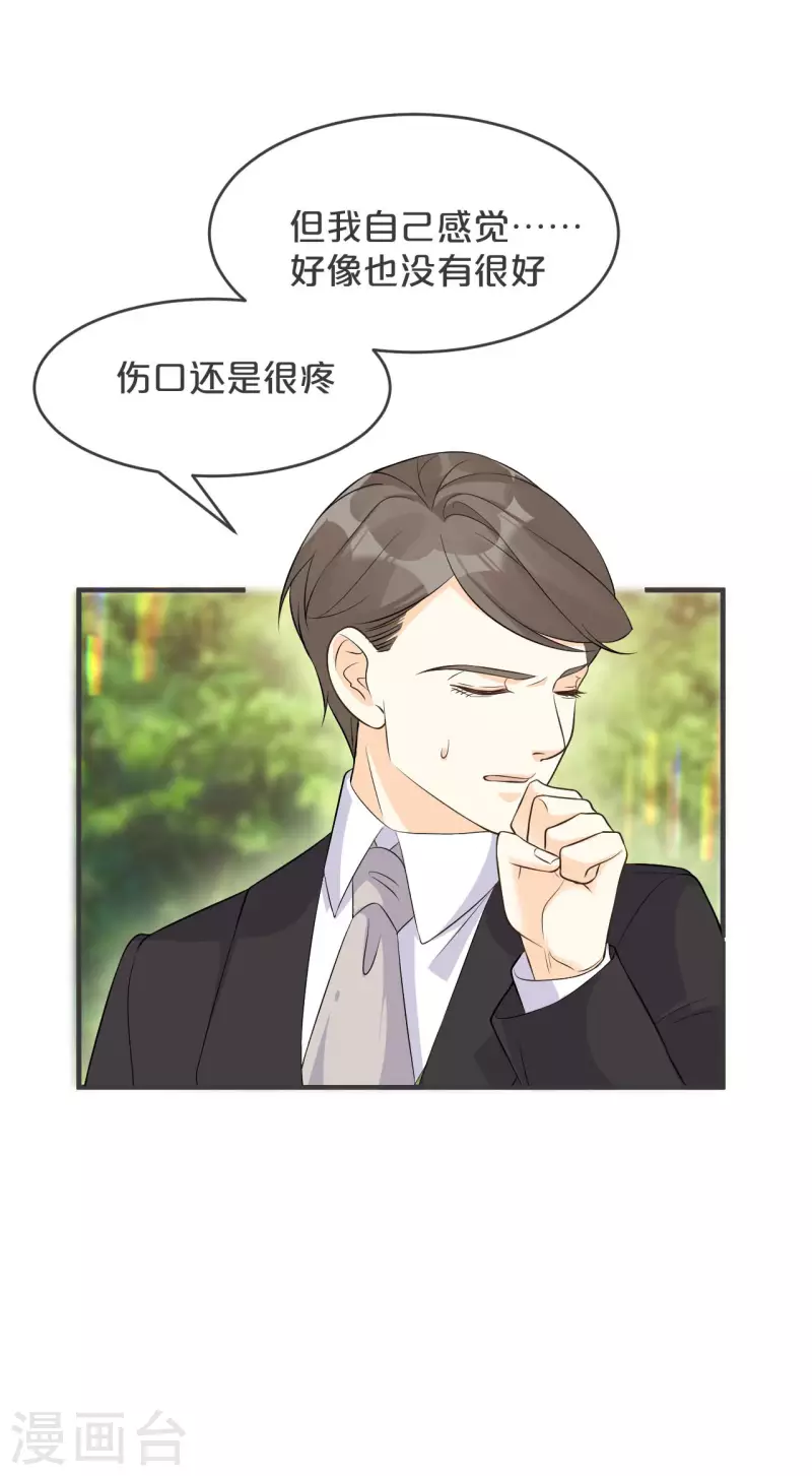 第35话 修女的到来-第40话