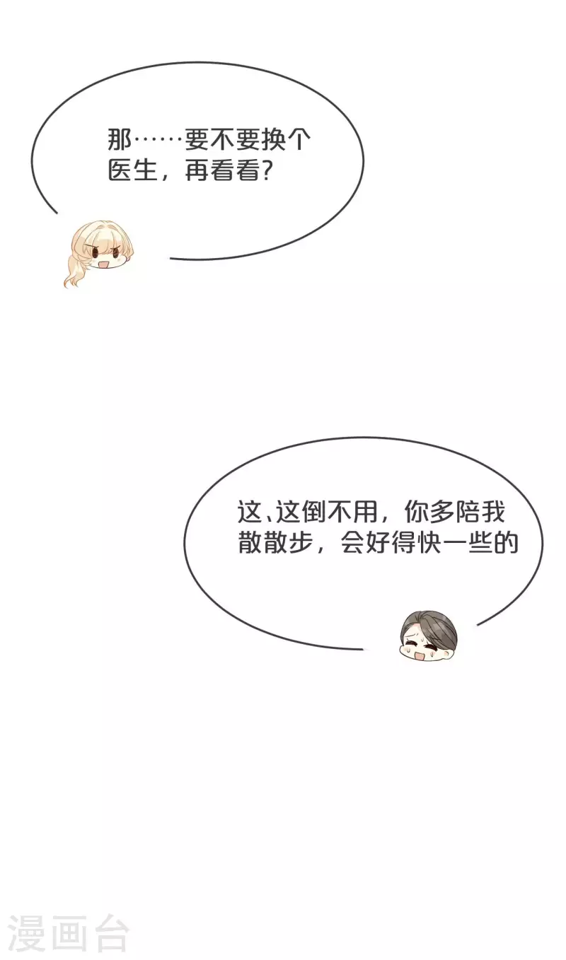 第35话 修女的到来-第40话