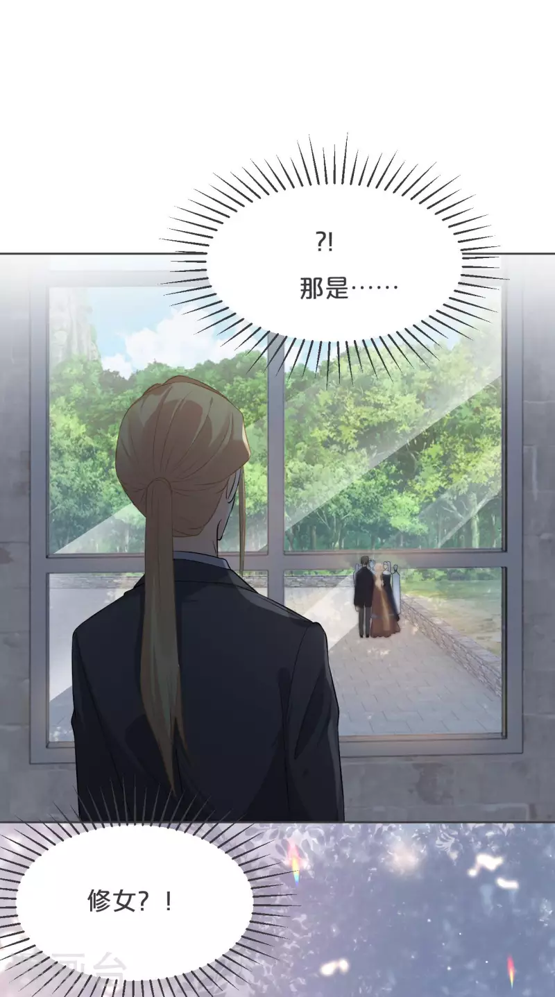 第35话 修女的到来-第40话