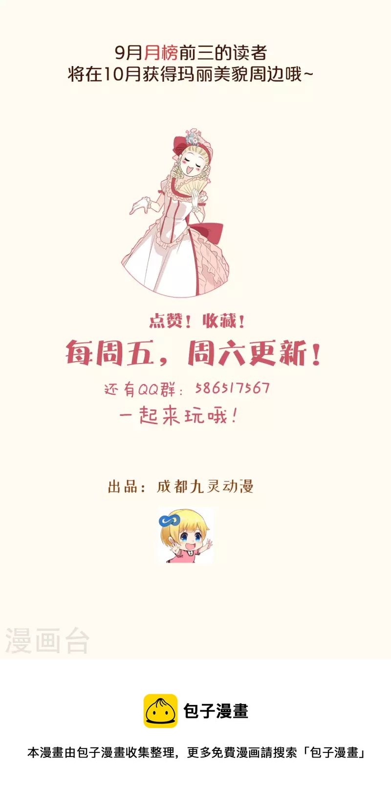 第35话 修女的到来-第40话