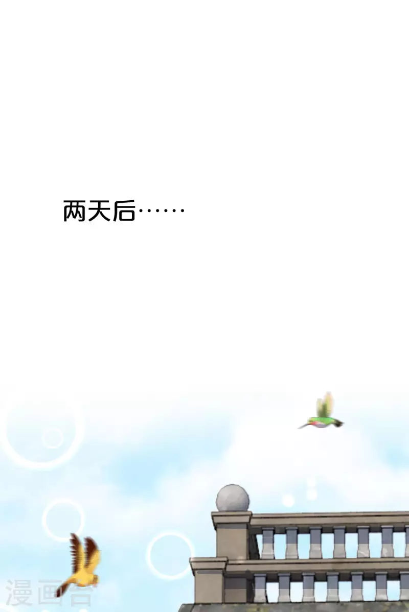 第35话 修女的到来-第40话