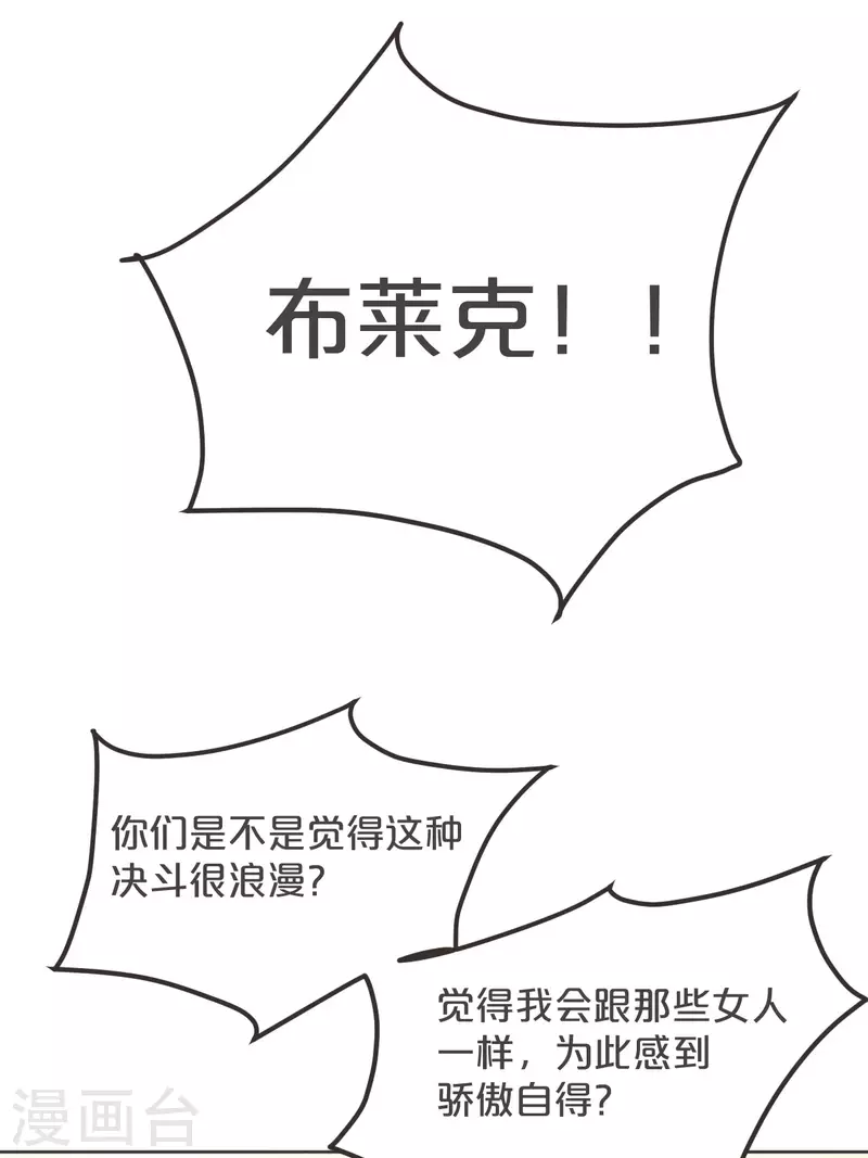 第37话 告白-第42话