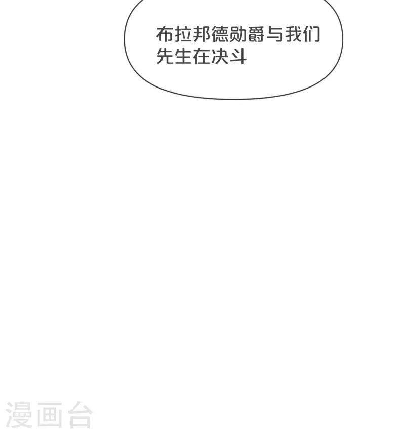 第37话 告白-第42话