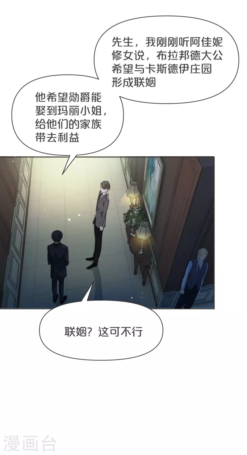第37话 告白-第42话