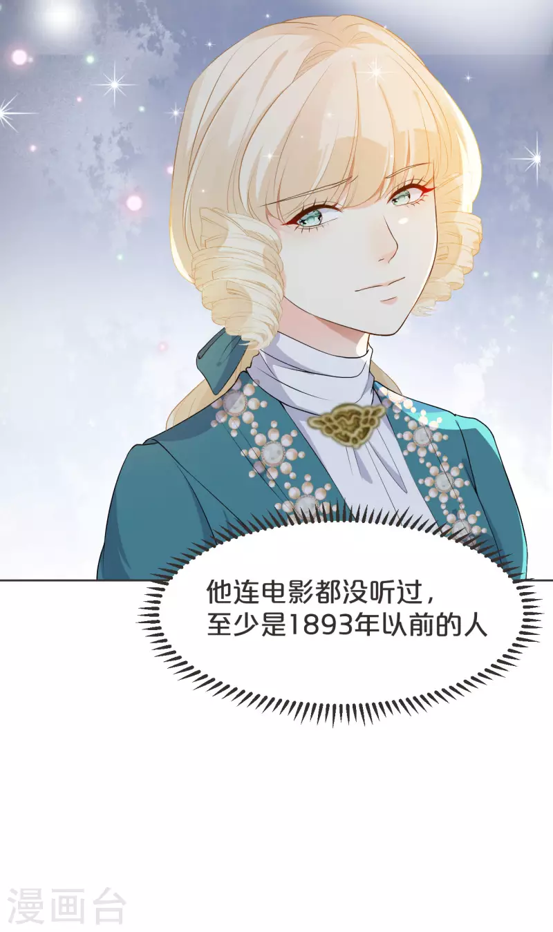 第39话 追求-第44话