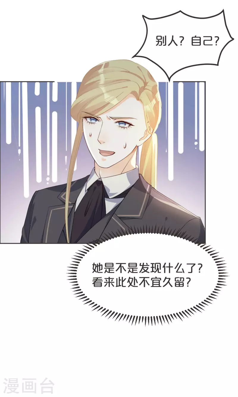 第39话 追求-第44话