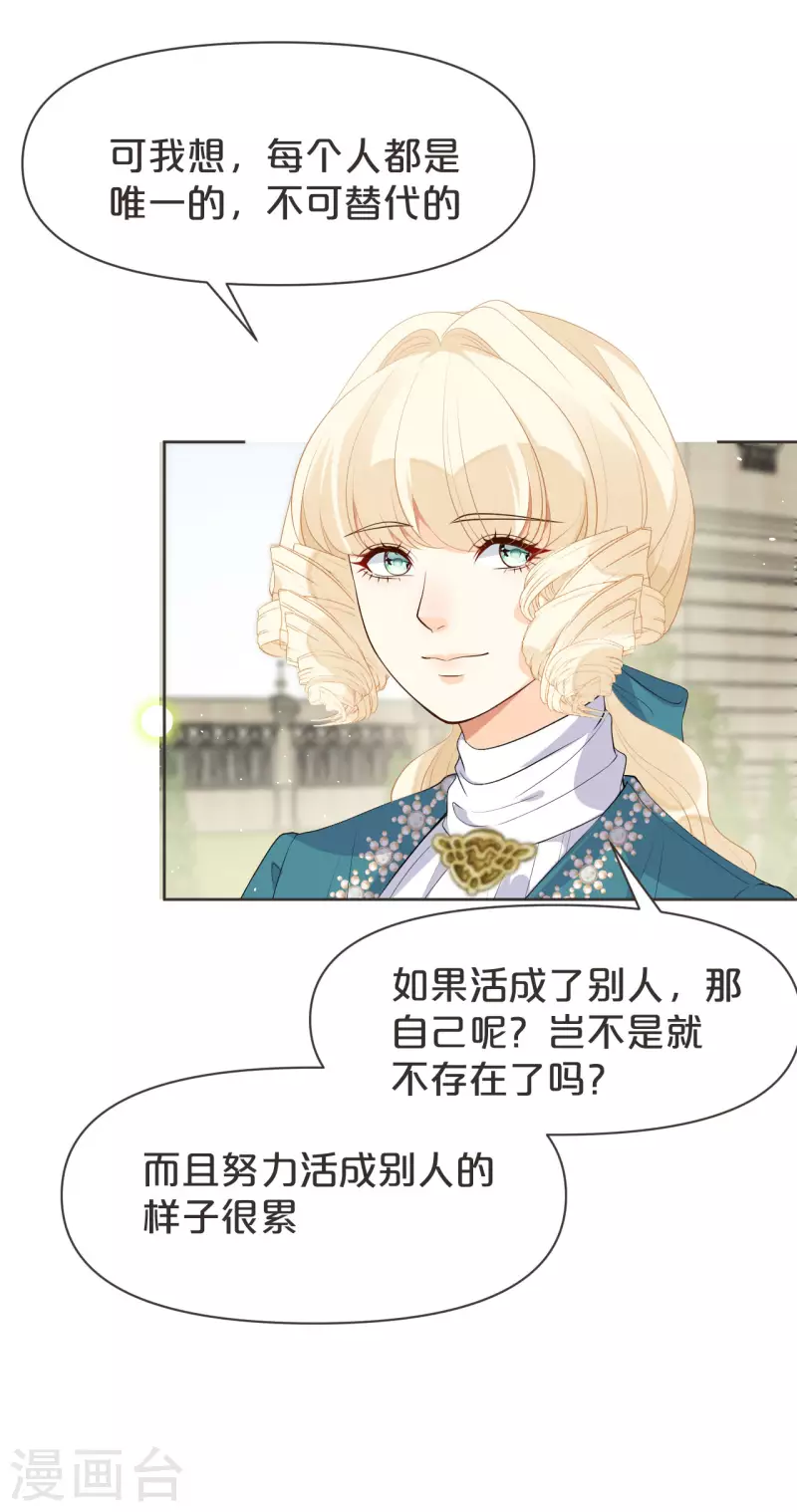 第39话 追求-第44话