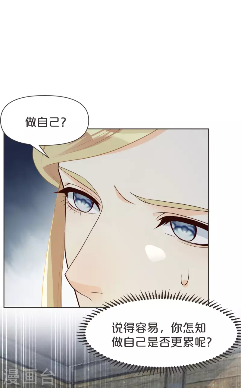 第39话 追求-第44话