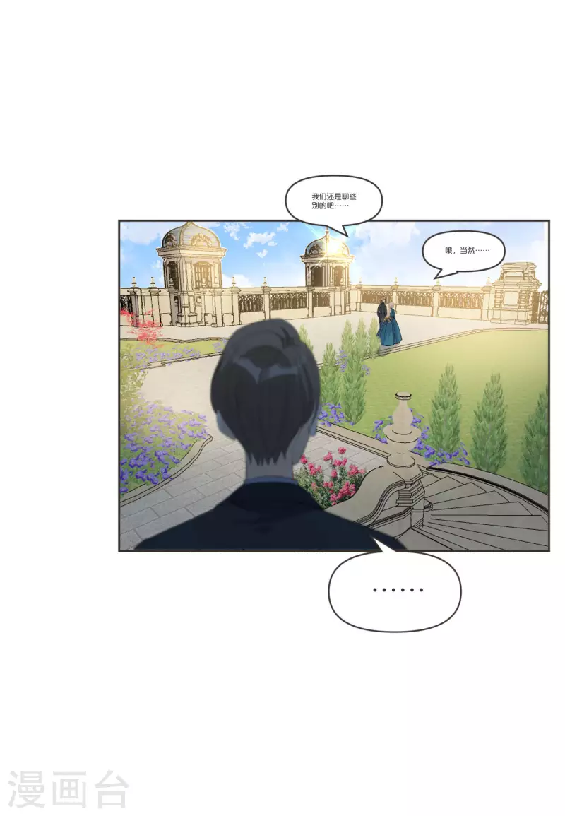 第39话 追求-第44话