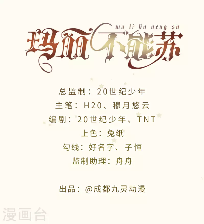 第39话 追求-第44话