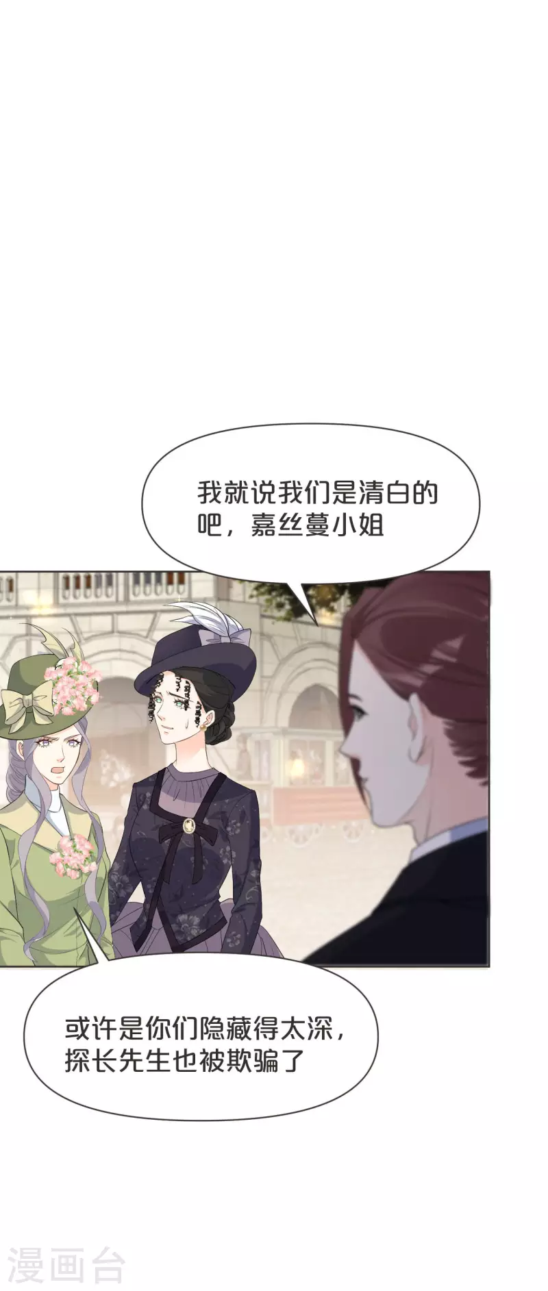 第39话 追求-第44话