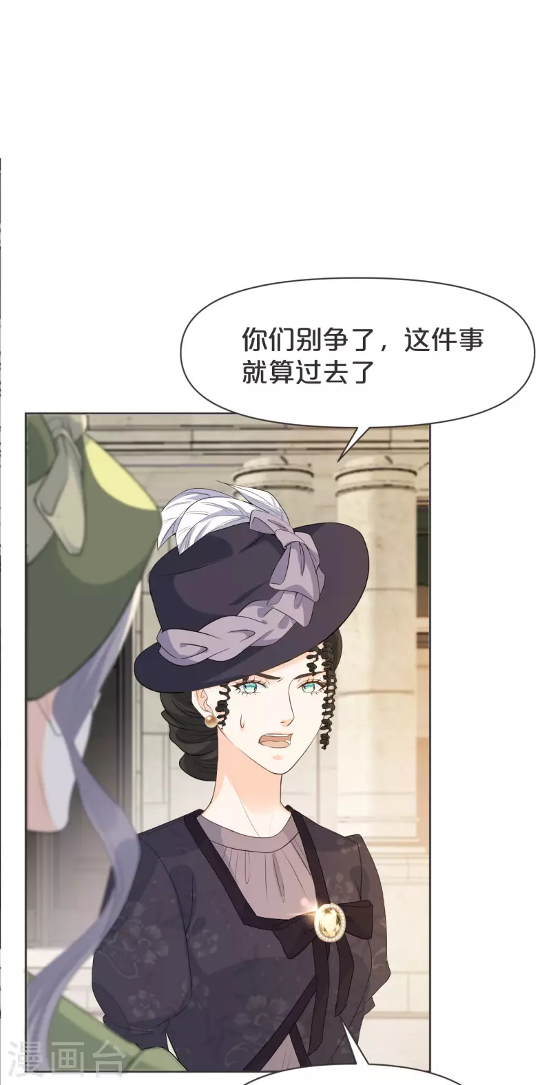 第39话 追求-第44话