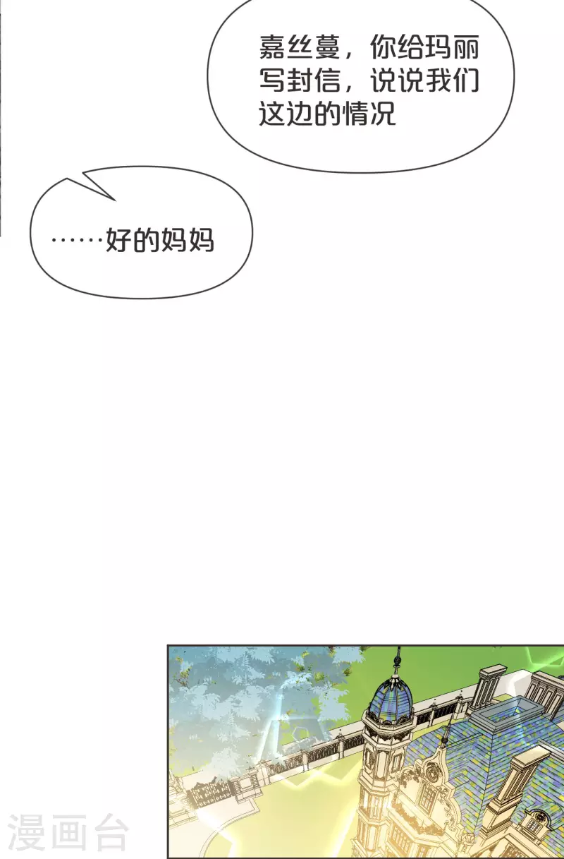 第39话 追求-第44话