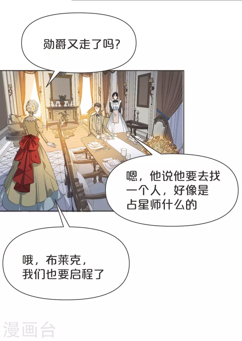 第39话 追求-第44话
