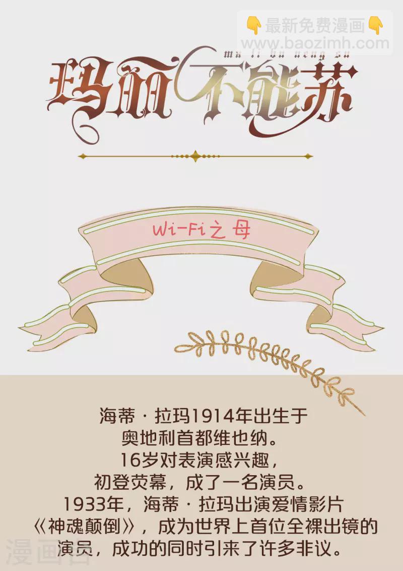 第39话 追求-第44话