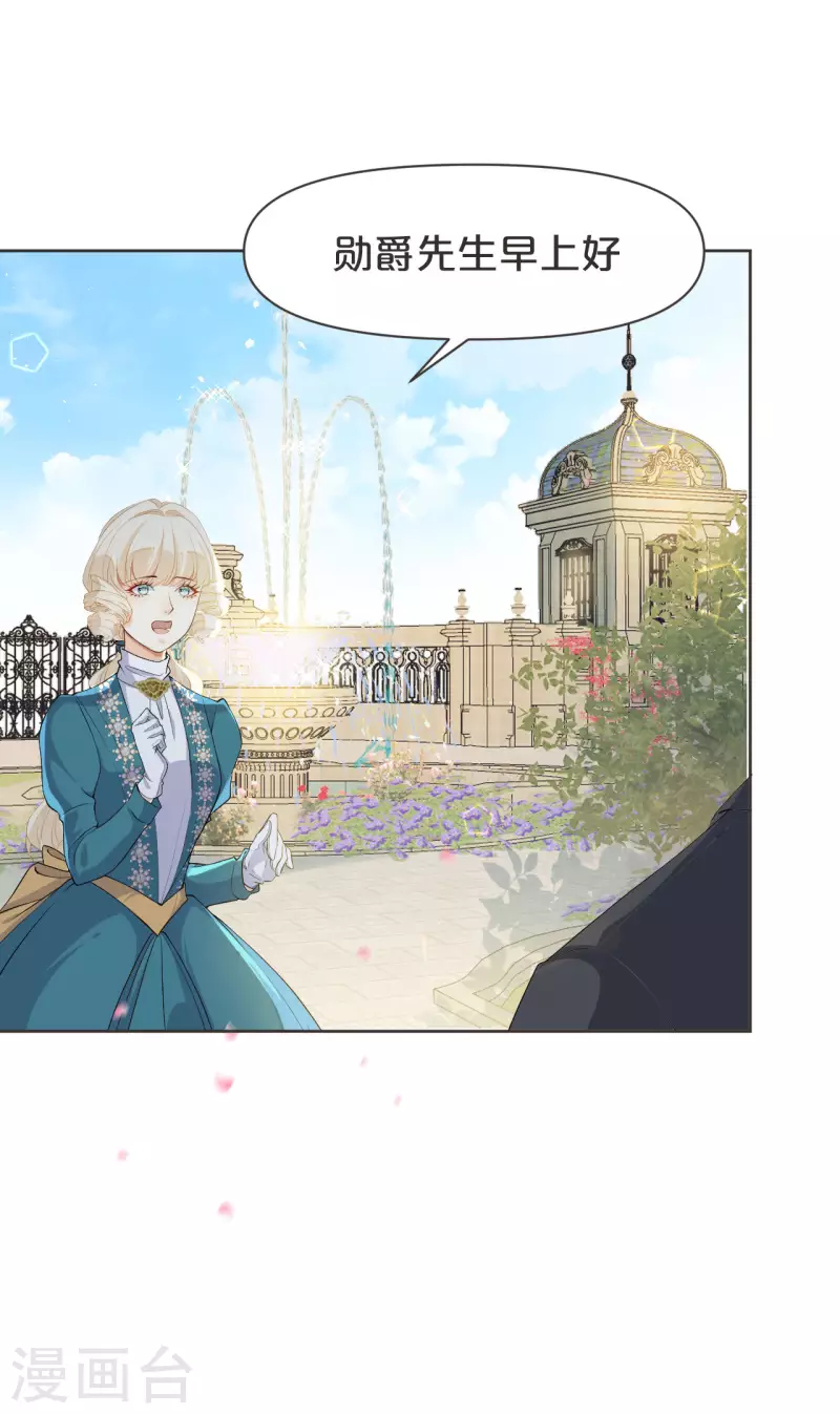 第39话 追求-第44话