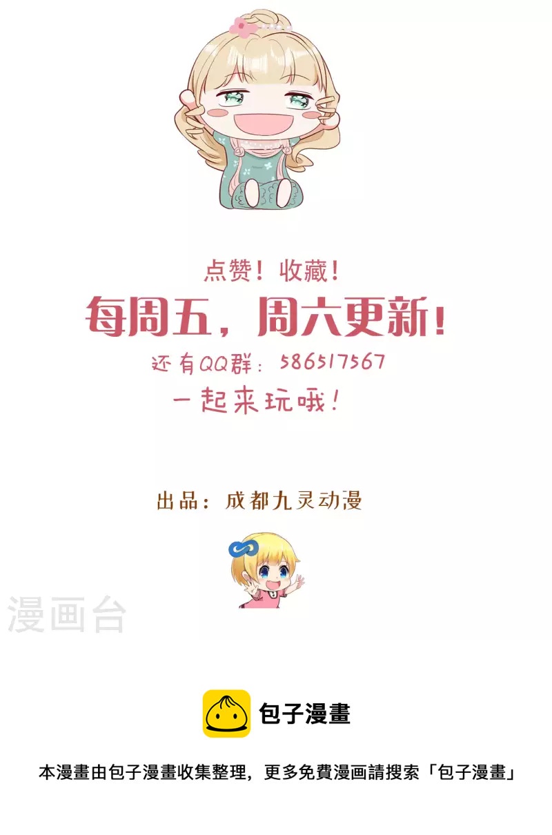 第39话 追求-第44话