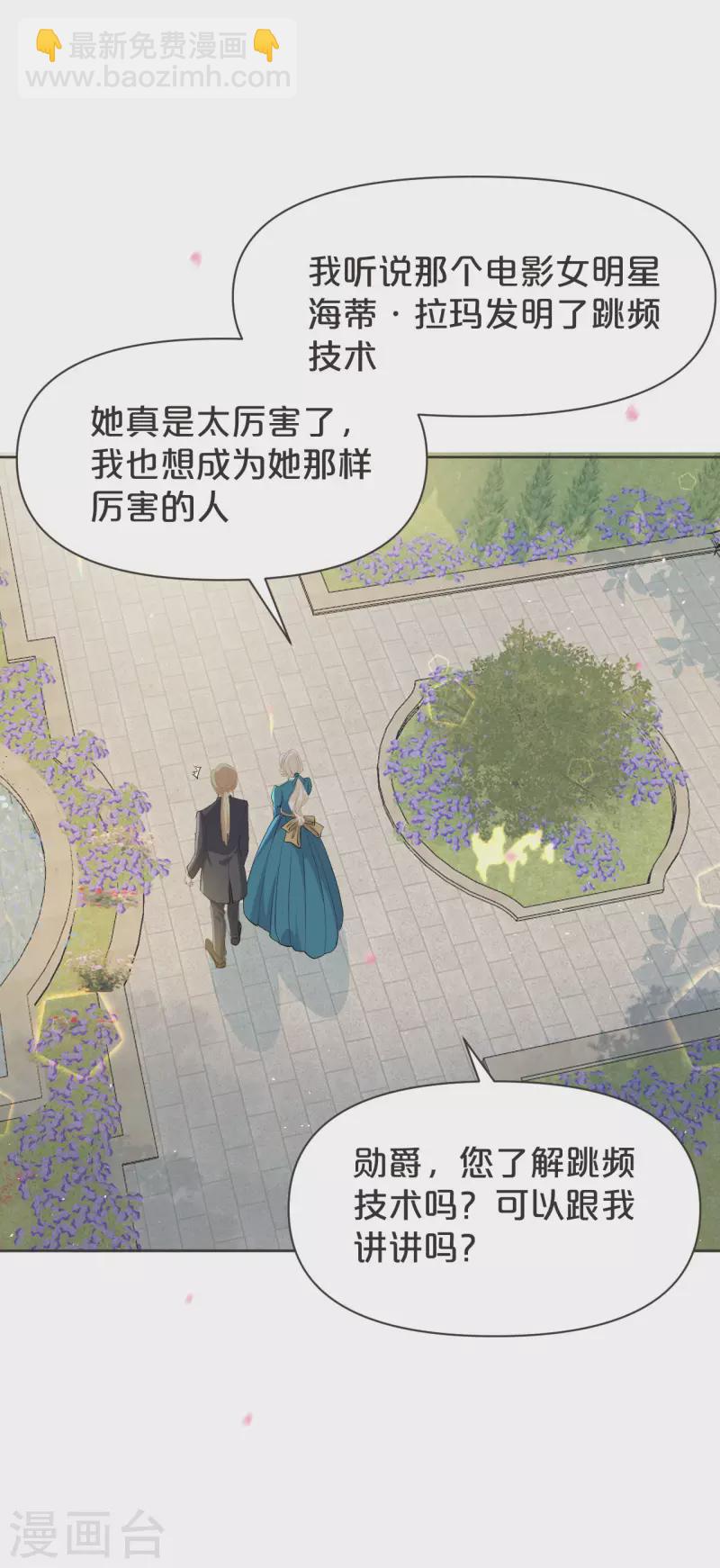 第39话 追求-第44话
