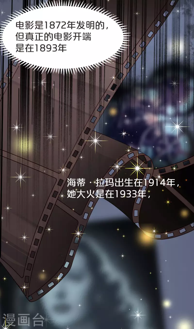 第39话 追求-第44话