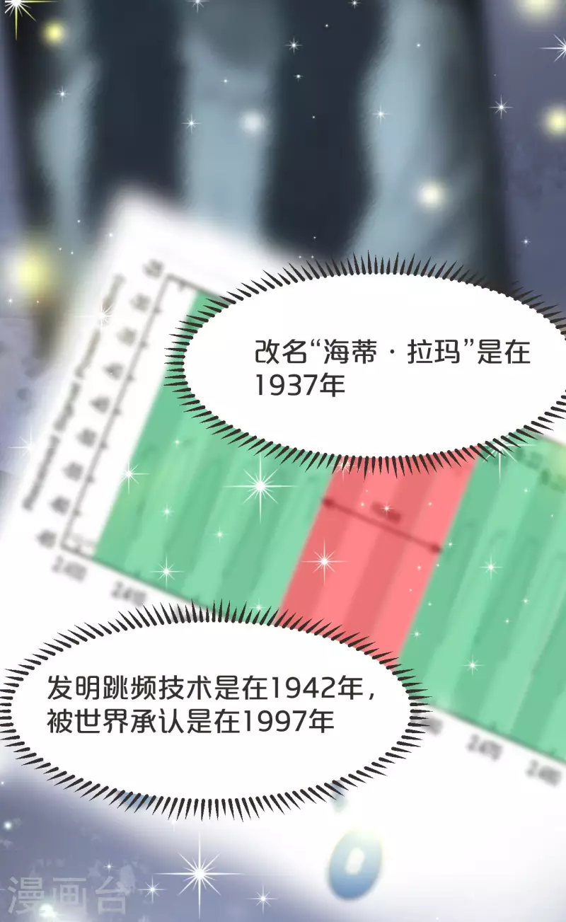 第39话 追求-第44话