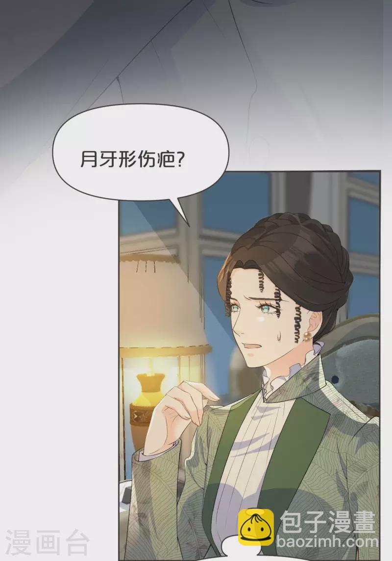 第41话 来者何人-第46话