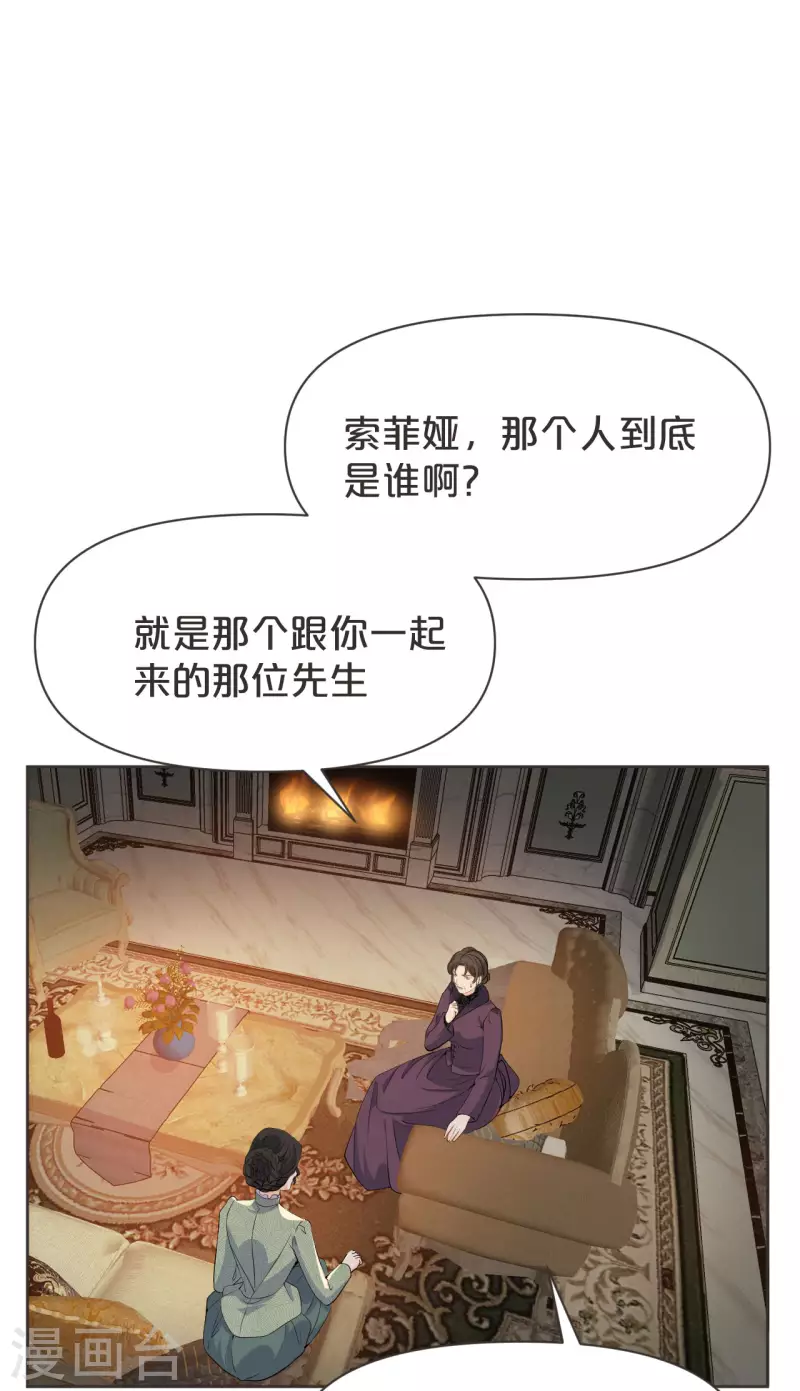 第41话 来者何人-第46话