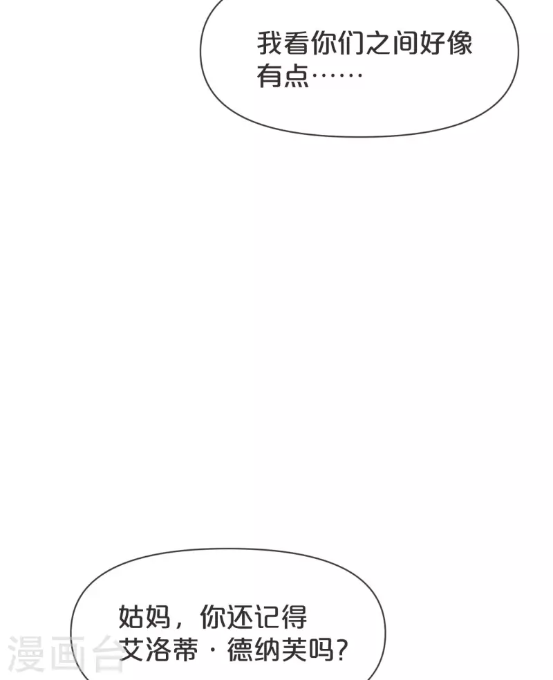 第41话 来者何人-第46话