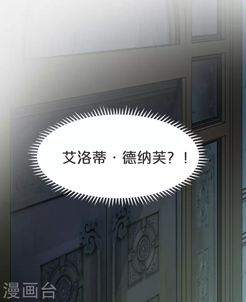 第41话 来者何人-第46话