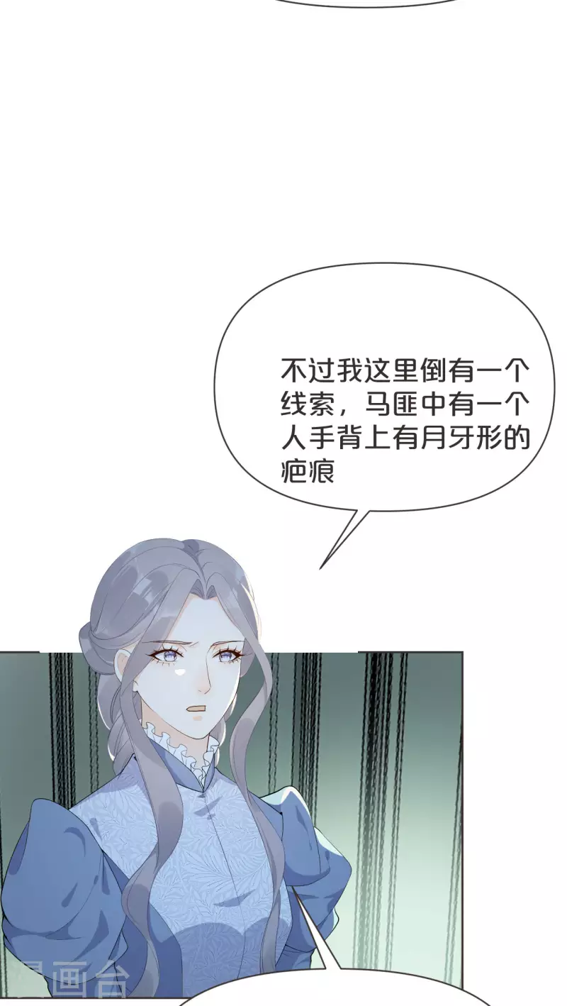 第41话 来者何人-第46话