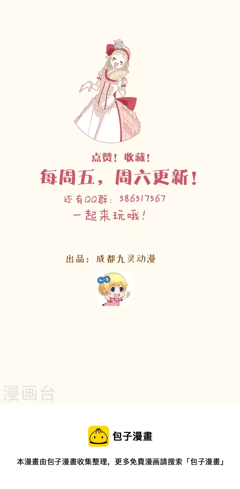 第41话 来者何人-第46话