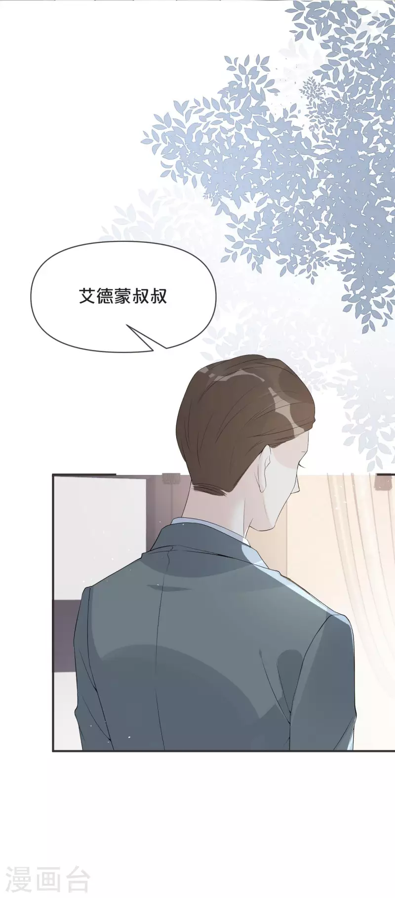 第43话 我做错了吗？-第48话