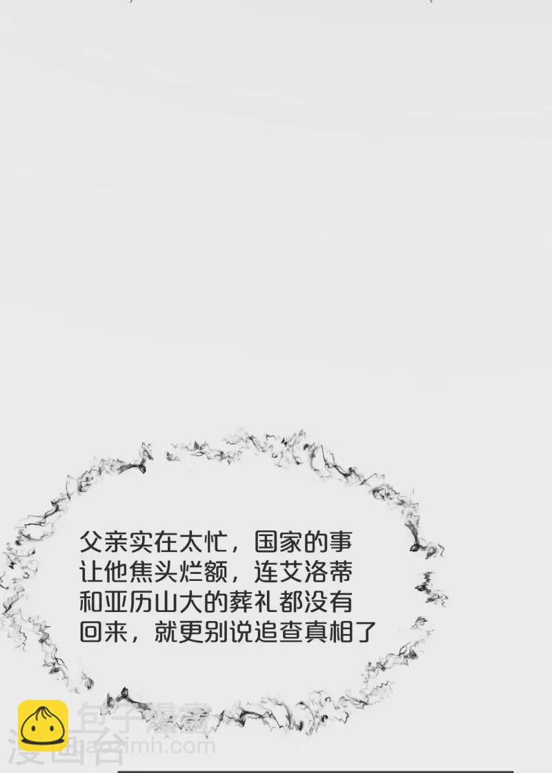 第43话 我做错了吗？-第48话