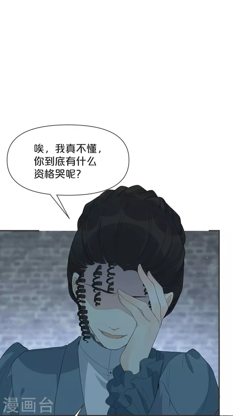 第43话 我做错了吗？-第48话
