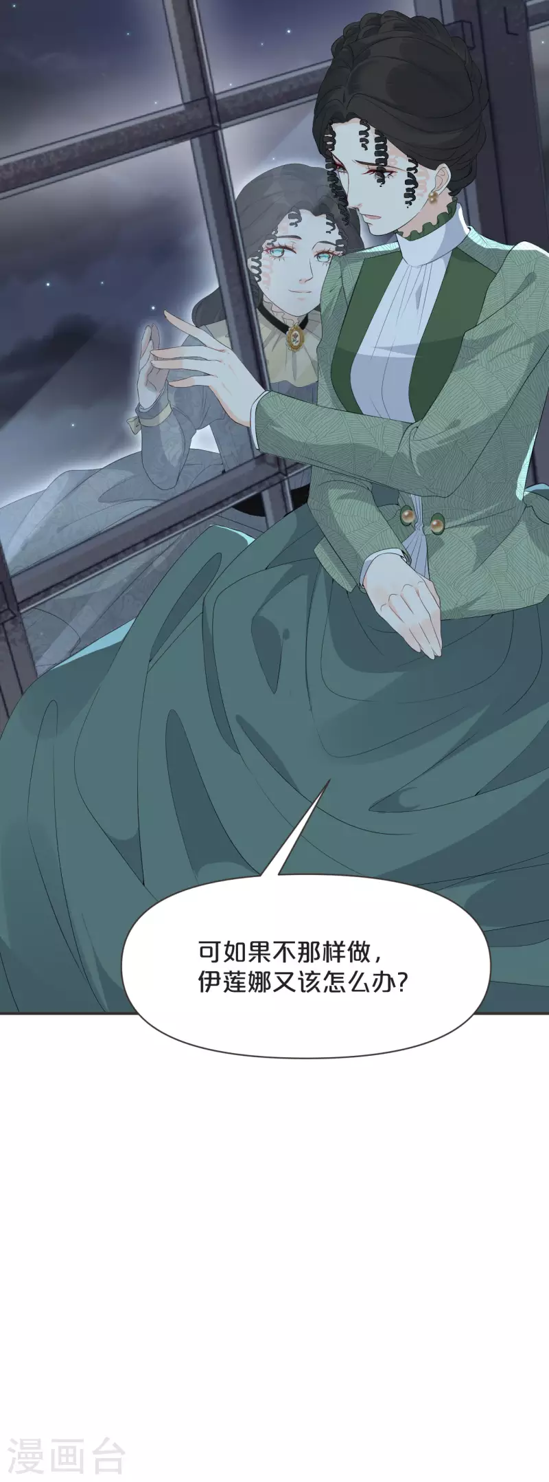第43话 我做错了吗？-第48话