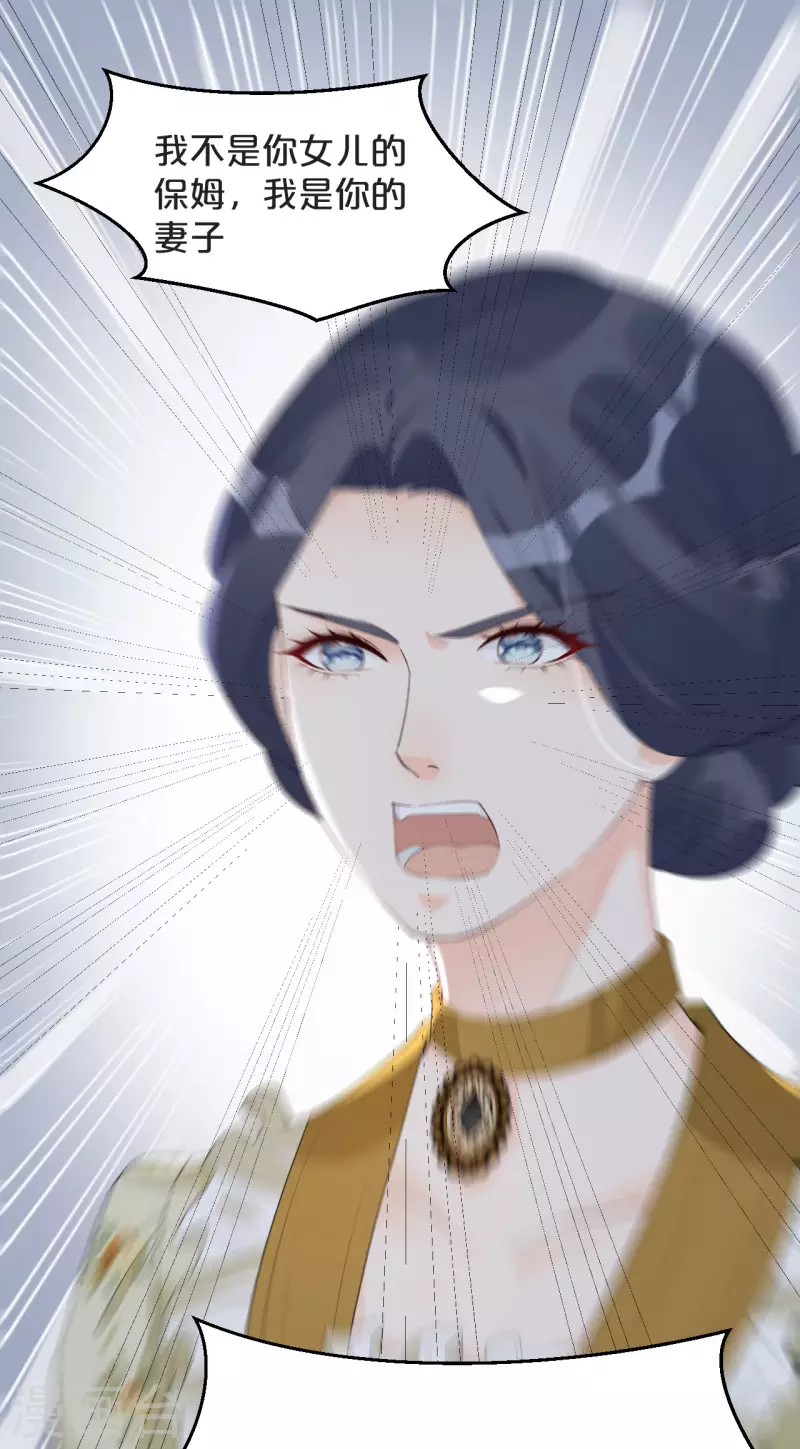 第43话 我做错了吗？-第48话